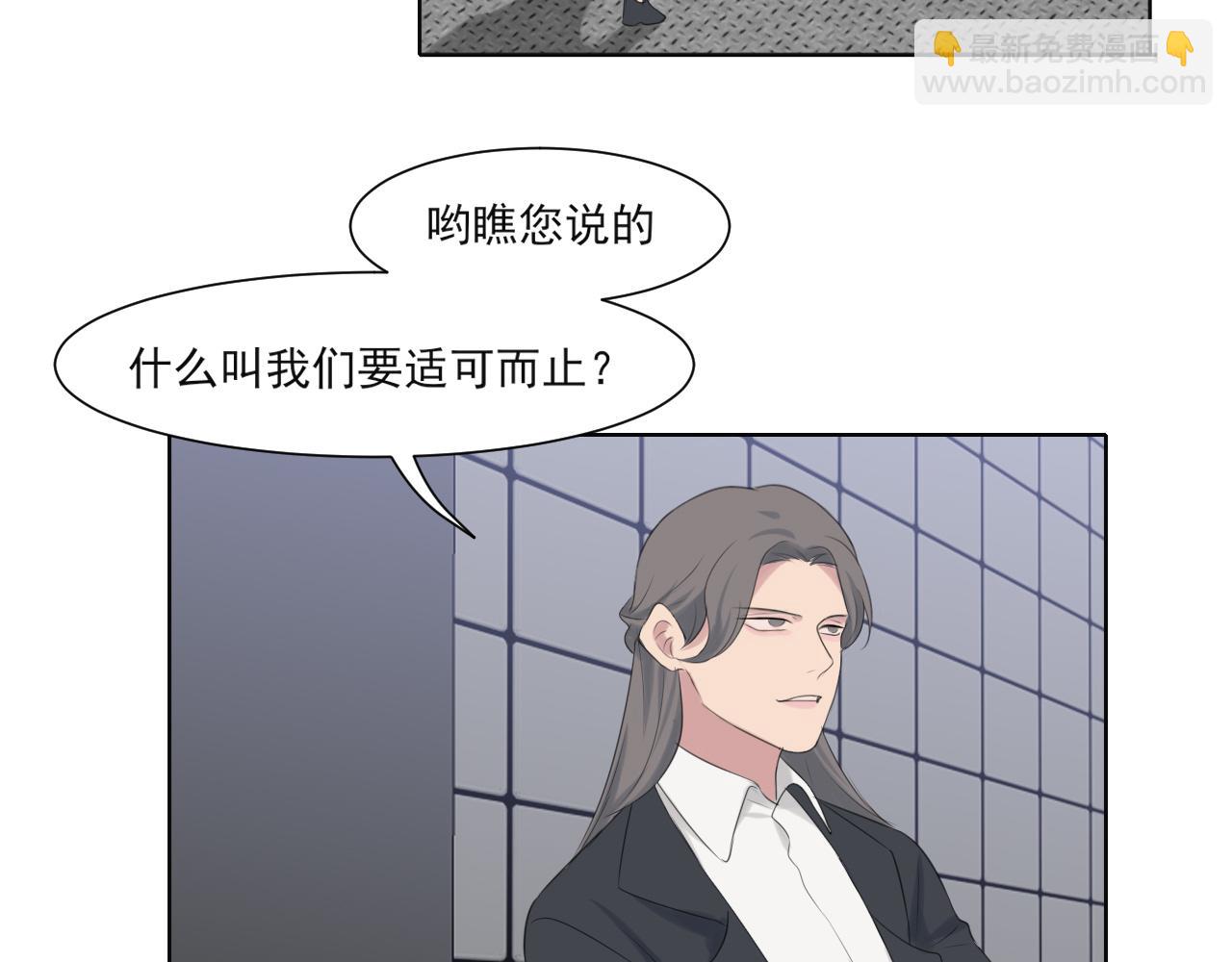 第五十四话 给我几分钟(1/3)-第56话