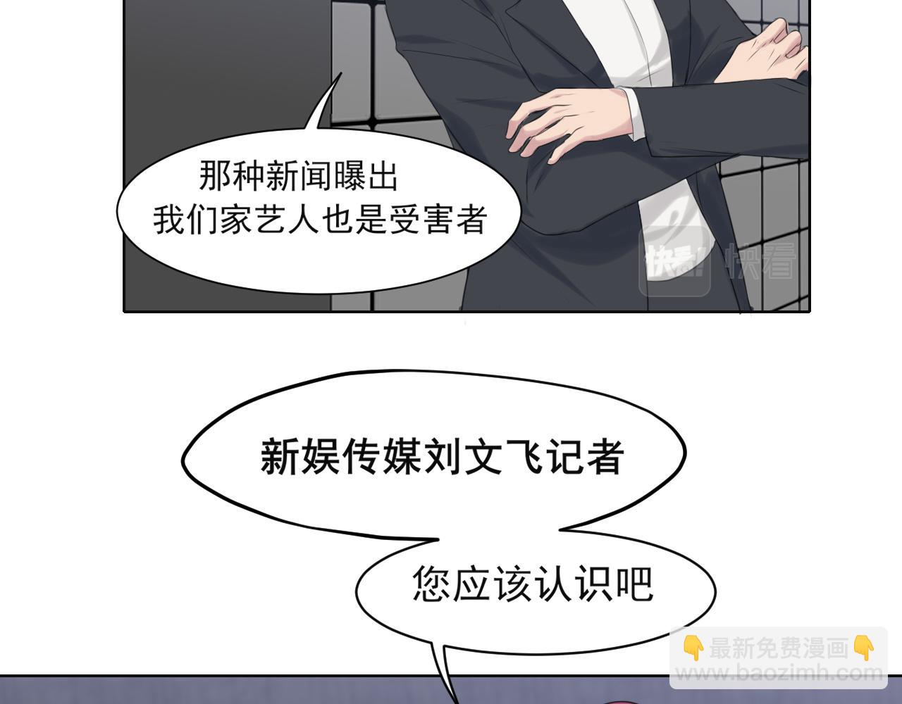 第五十四话 给我几分钟(1/3)-第56话