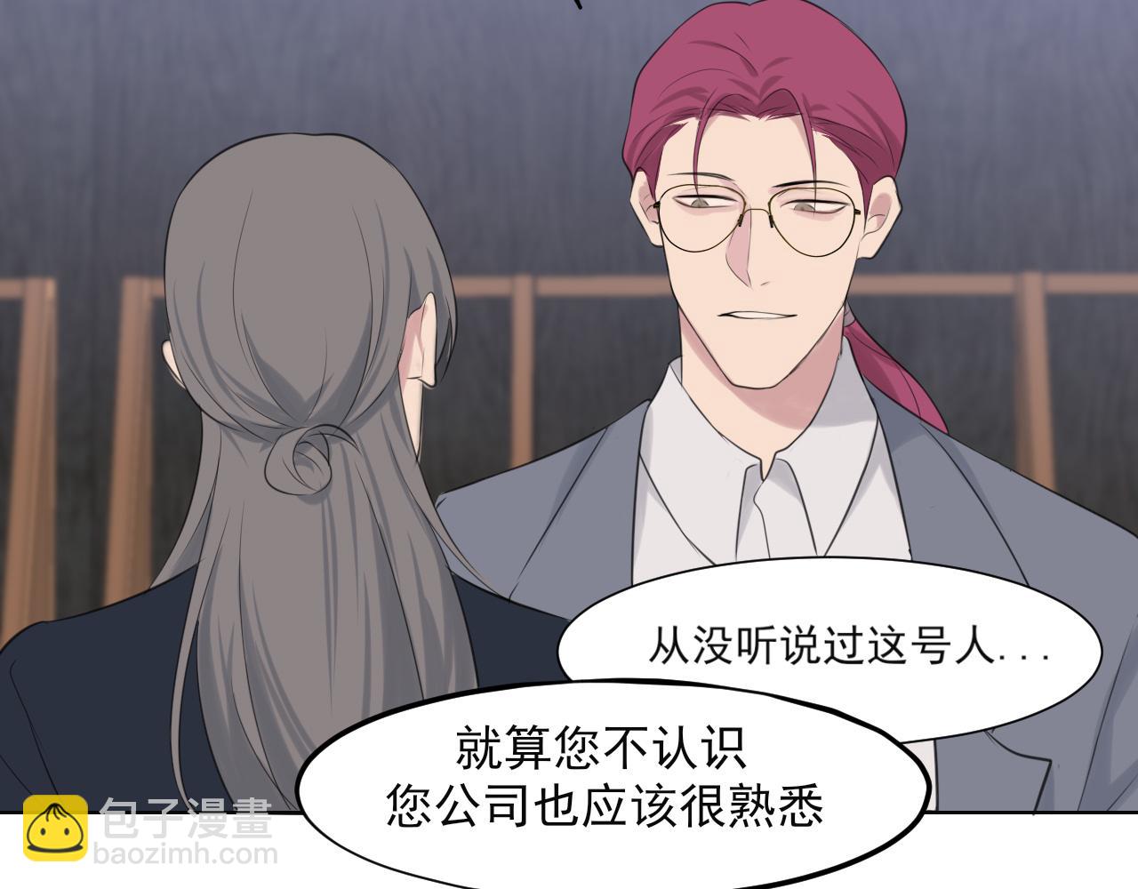 第五十四话 给我几分钟(1/3)-第56话