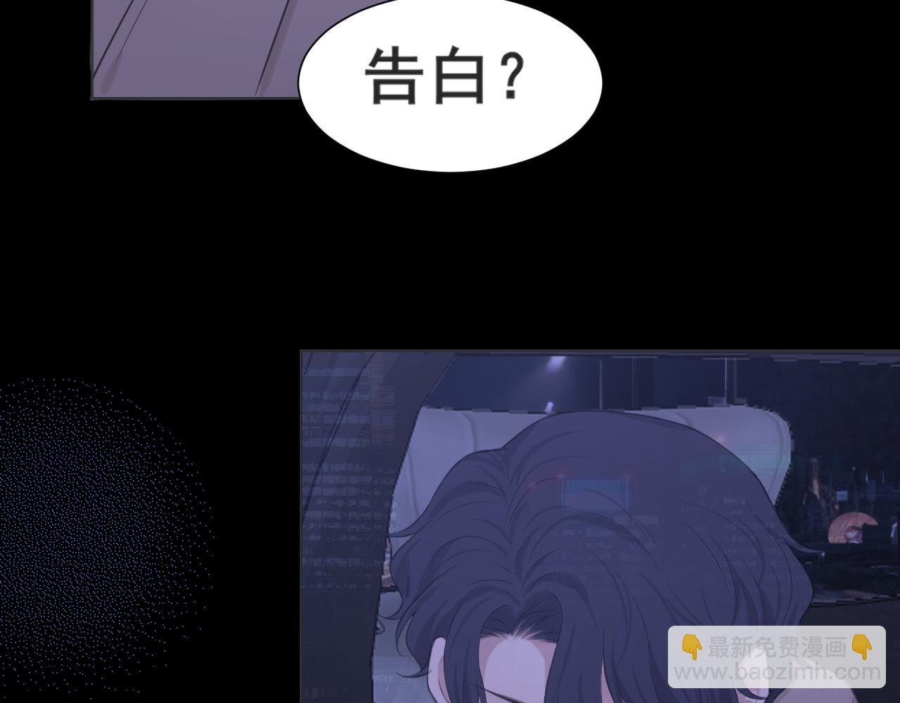 第五十六话 是你主动拒绝他的(1/3)-第58话