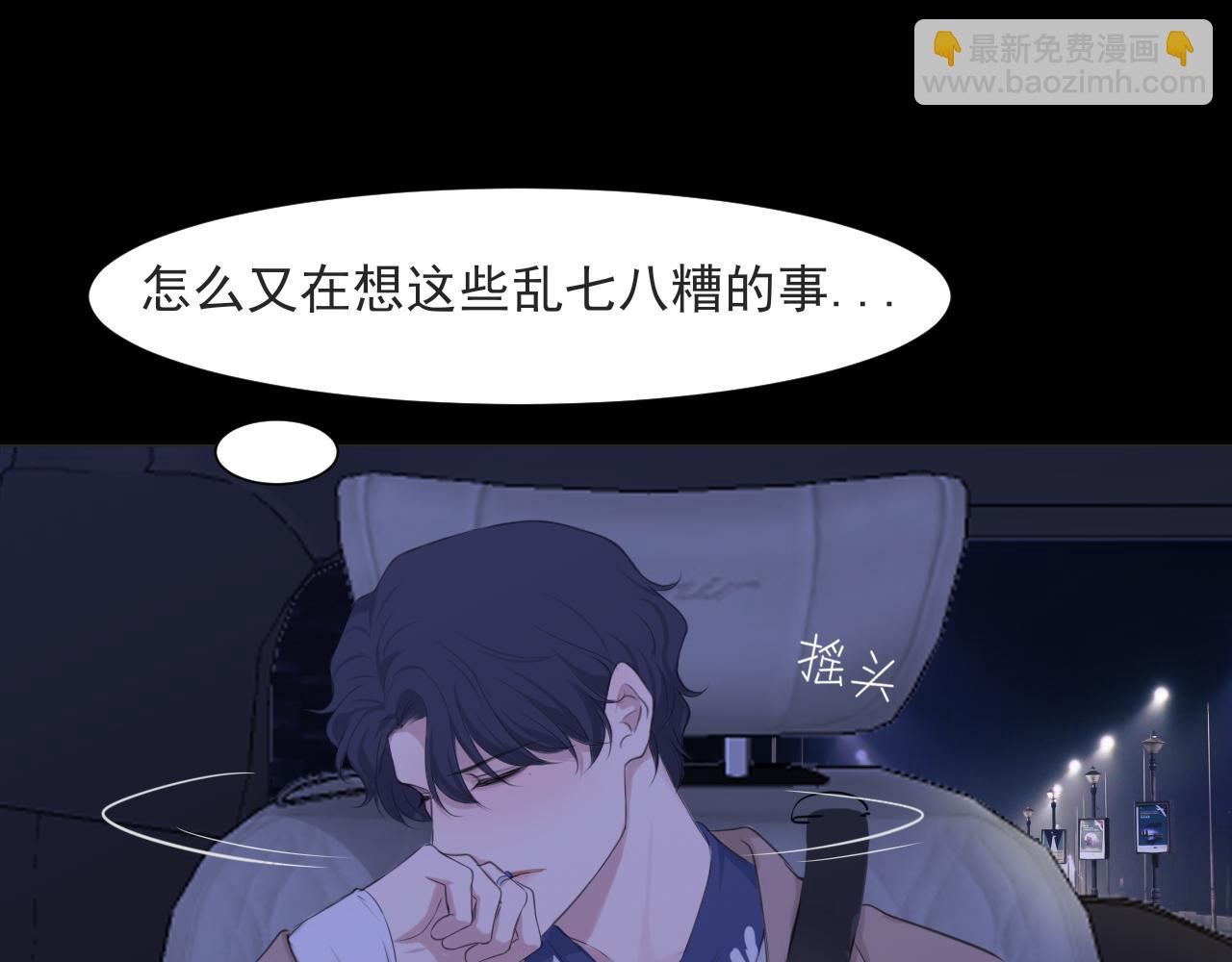 第五十六话 是你主动拒绝他的(1/3)-第58话