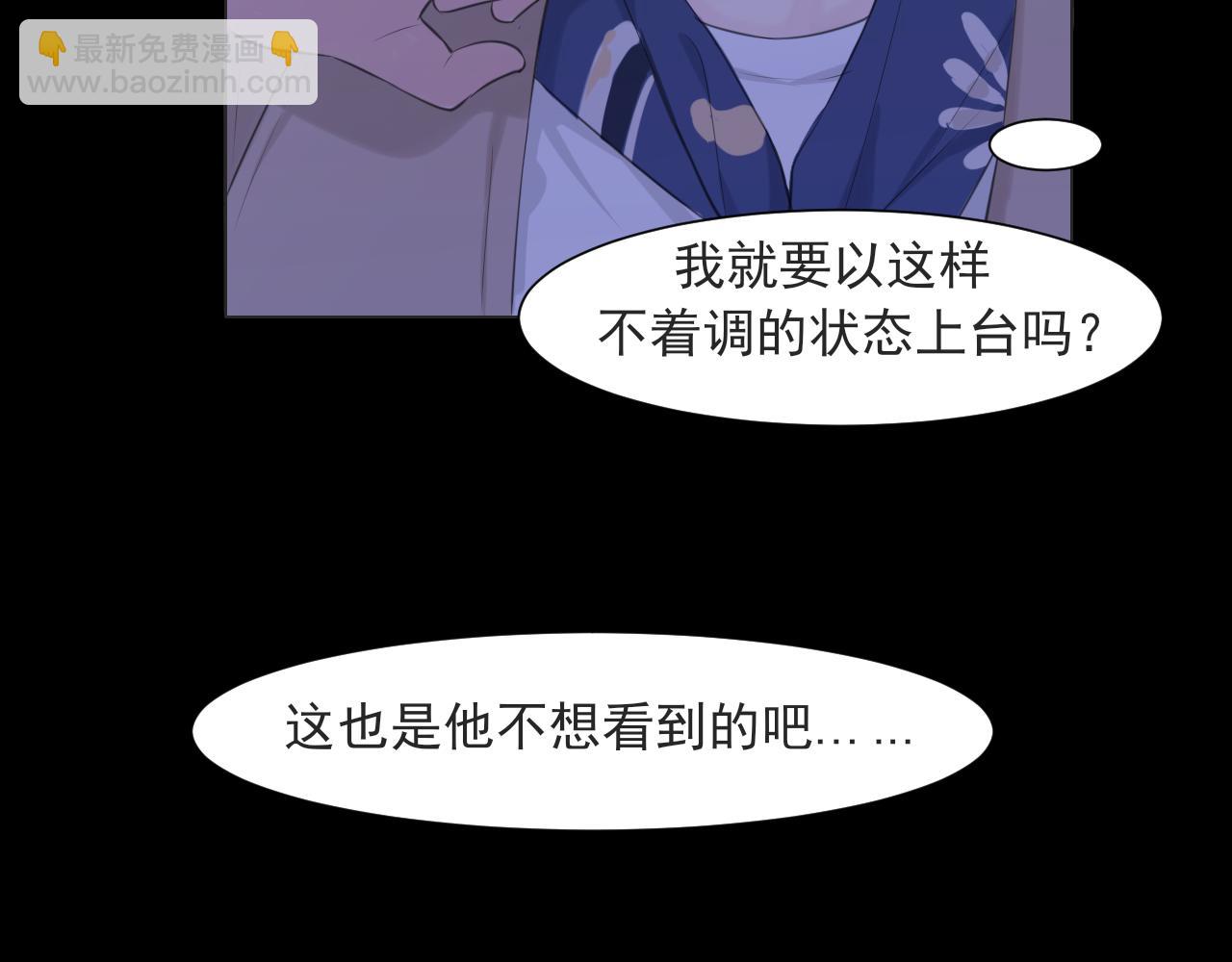 第五十六话 是你主动拒绝他的(1/3)-第58话