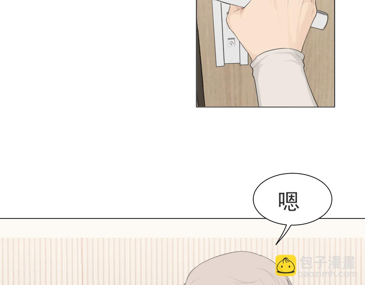第五十六话 是你主动拒绝他的(1/3)-第58话