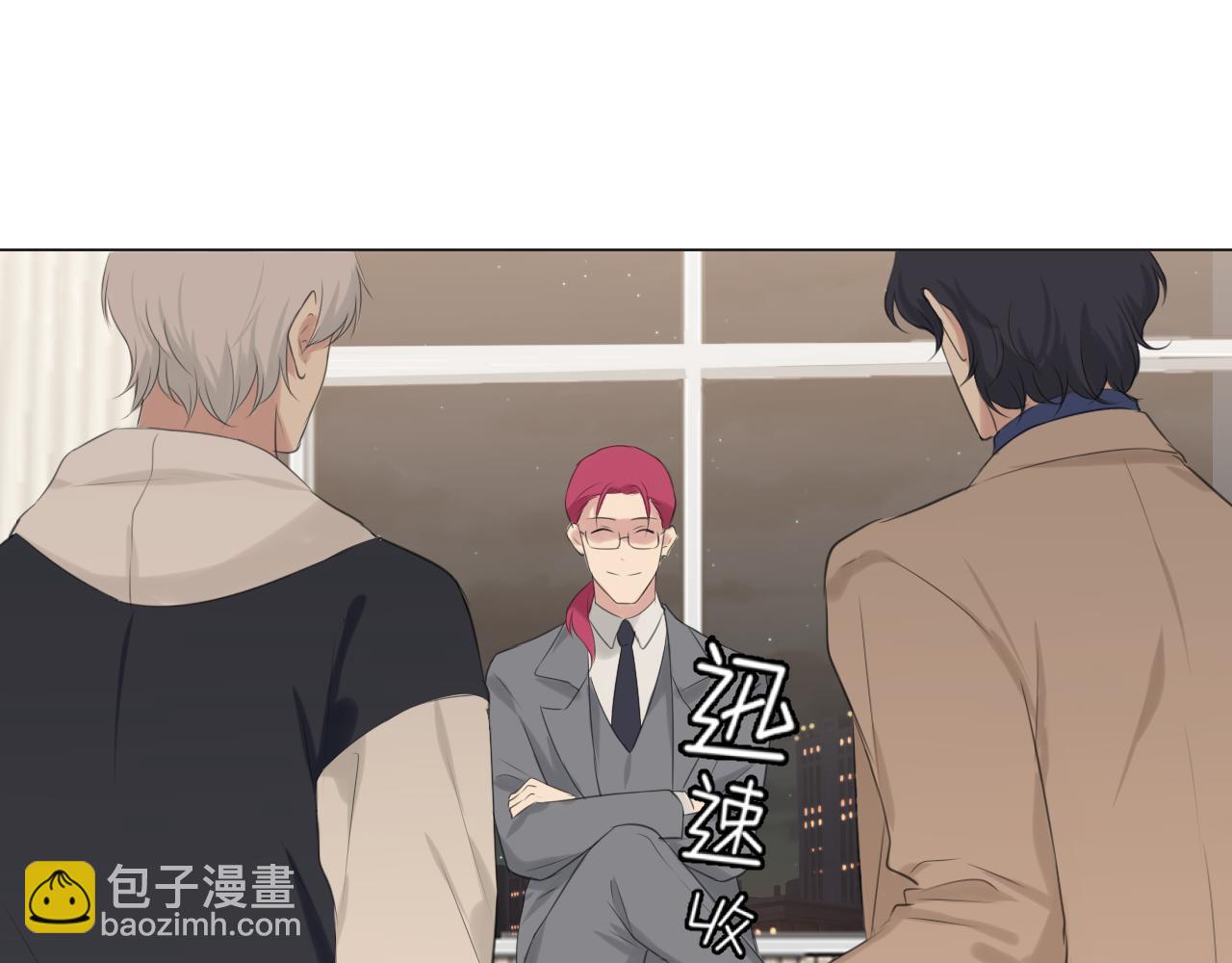 第五十六话 是你主动拒绝他的(1/3)-第58话
