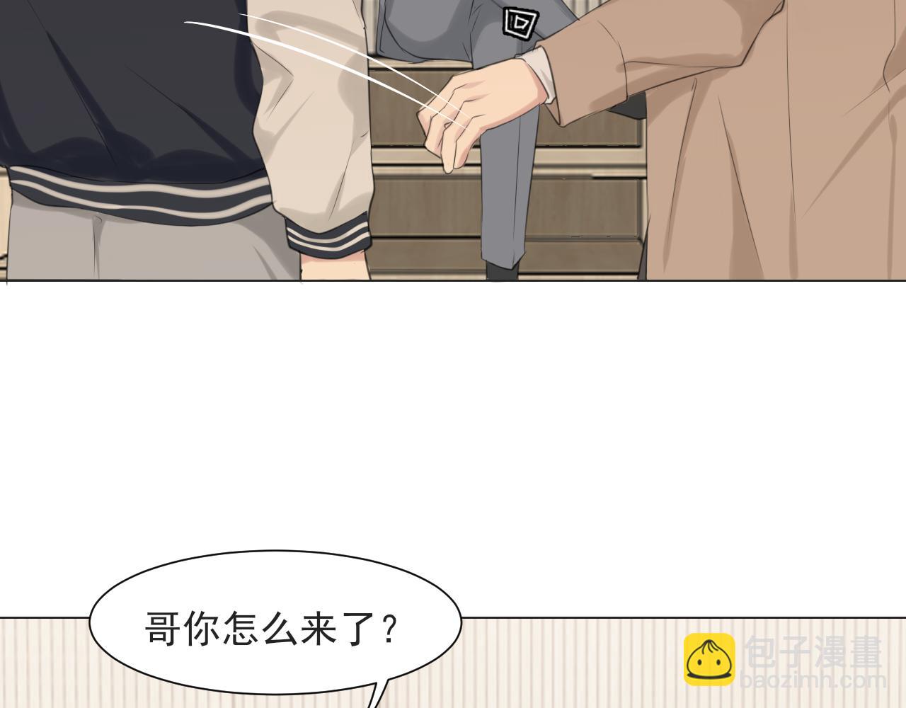 第五十六话 是你主动拒绝他的(1/3)-第58话