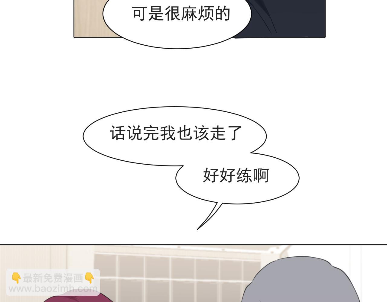 第五十六话 是你主动拒绝他的(1/3)-第58话