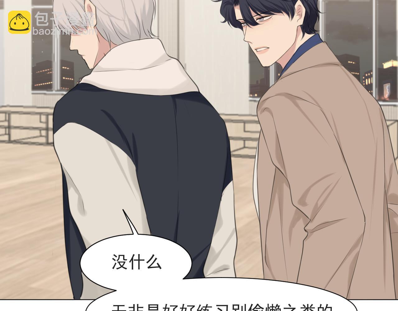 第五十六话 是你主动拒绝他的(1/3)-第58话