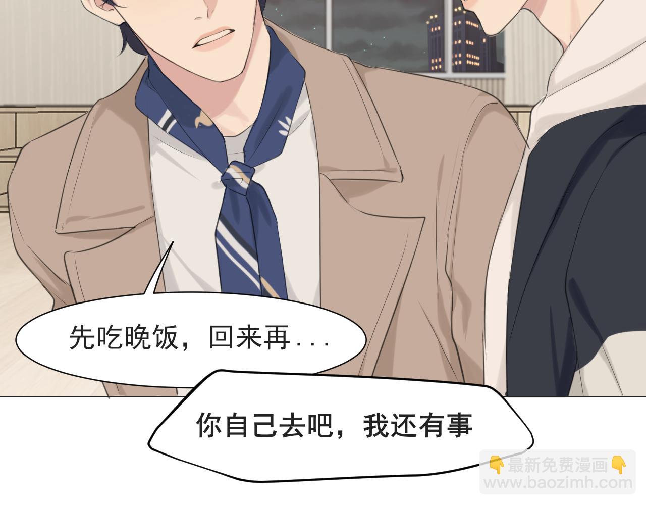 第五十六话 是你主动拒绝他的(1/3)-第58话
