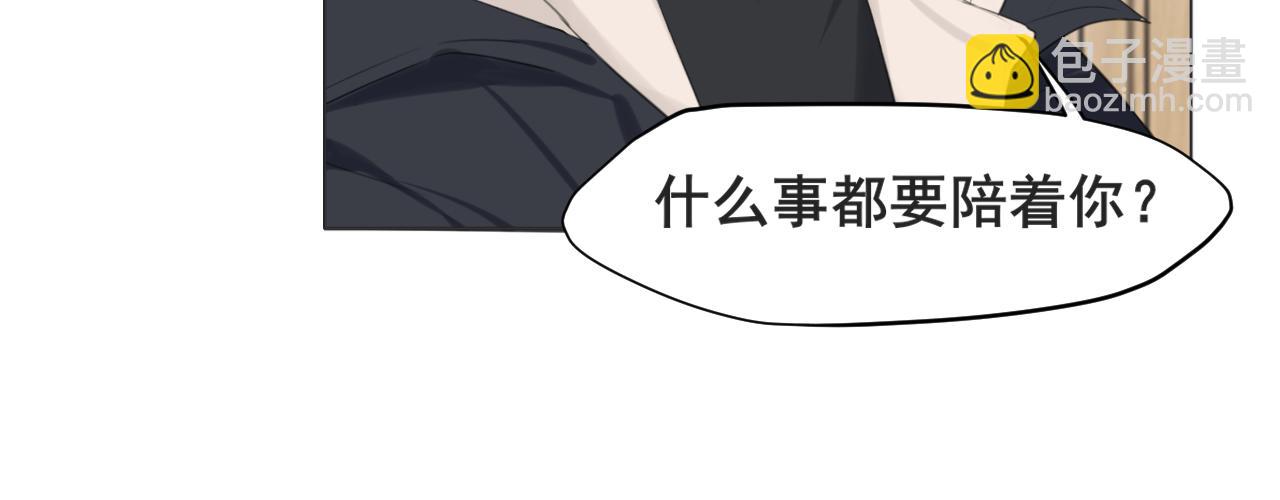 第五十六话 是你主动拒绝他的(1/3)-第58话