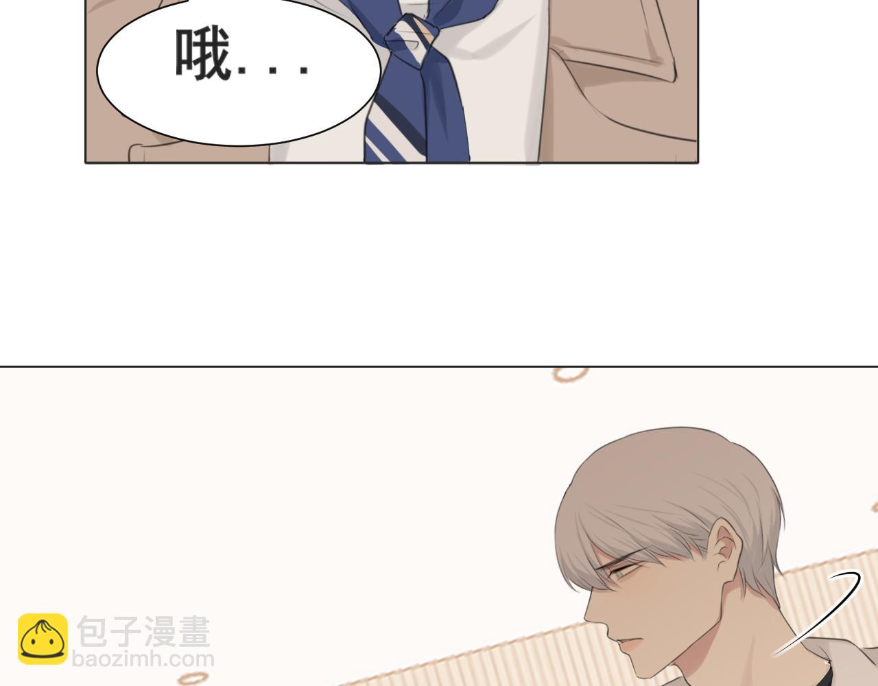第五十六话 是你主动拒绝他的(1/3)-第58话