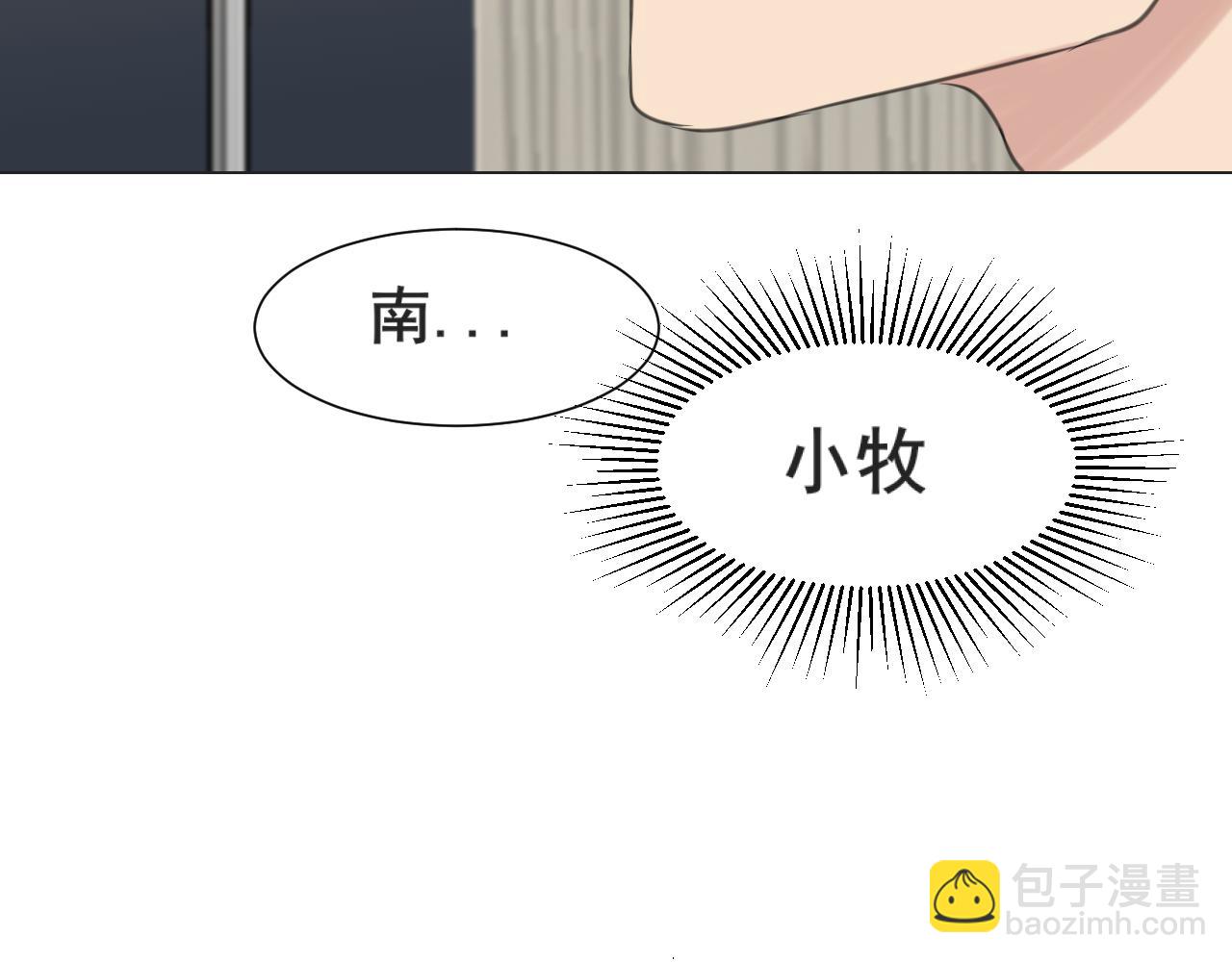 第五十六话 是你主动拒绝他的(1/3)-第58话