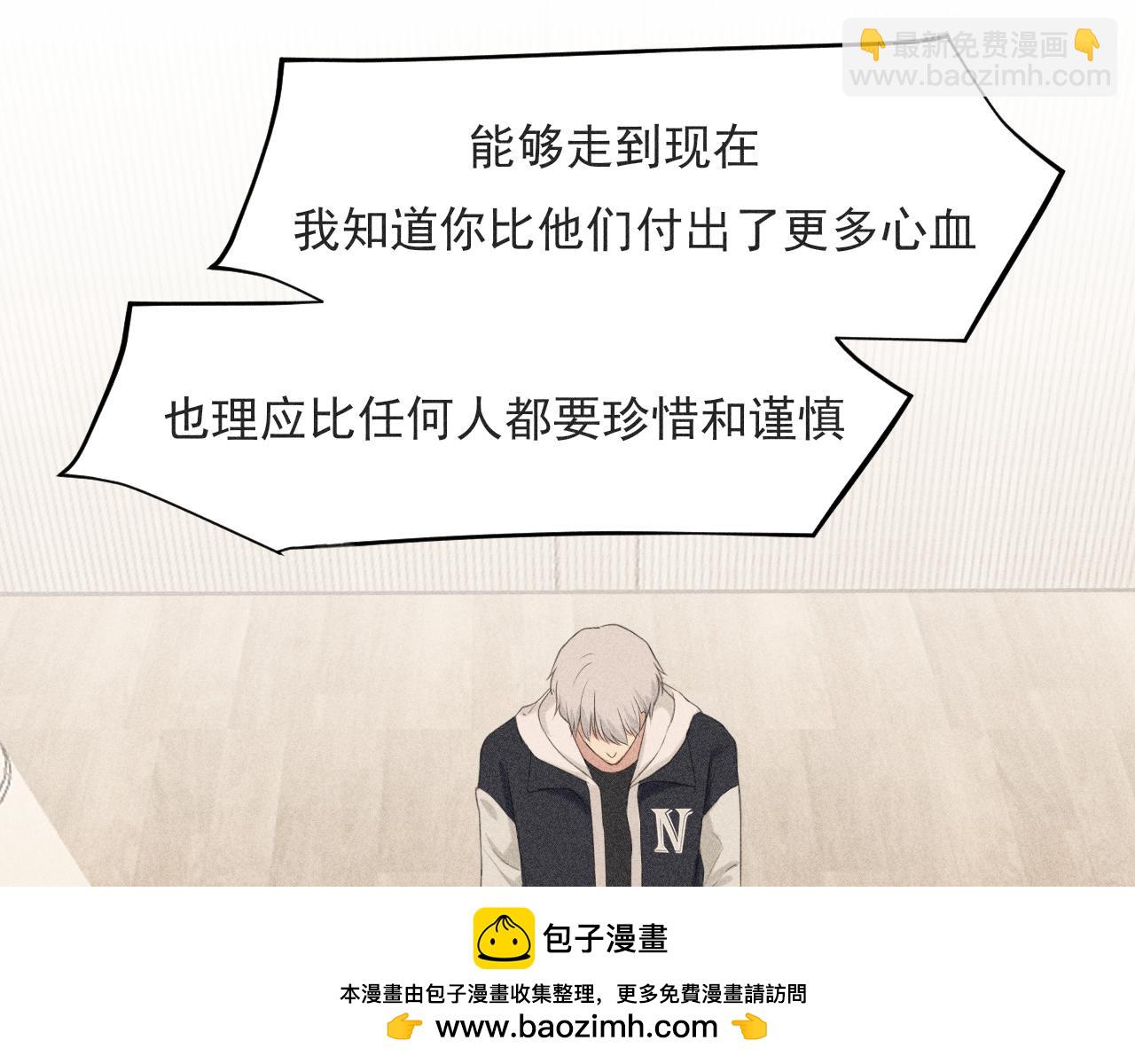 第五十六话 是你主动拒绝他的(1/3)-第58话