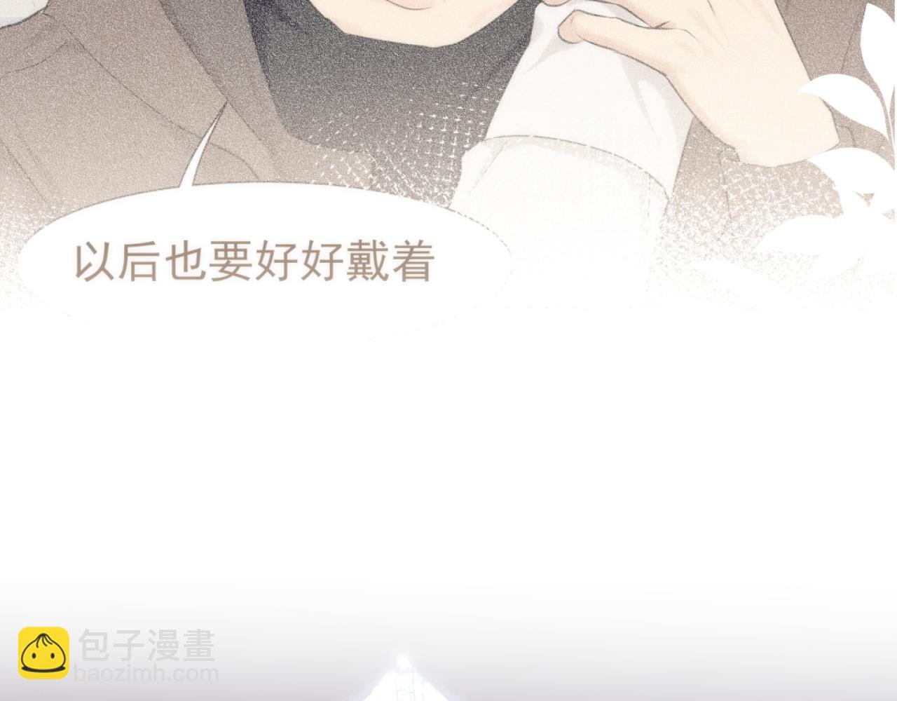 第五十六话 是你主动拒绝他的(1/3)-第58话