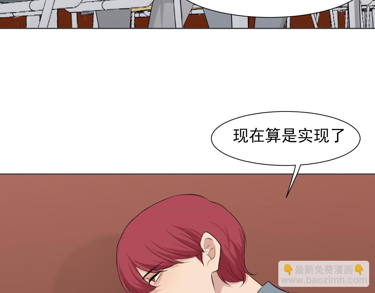 第五十八话 朋友竟然对我...?!(1/3)-第60话