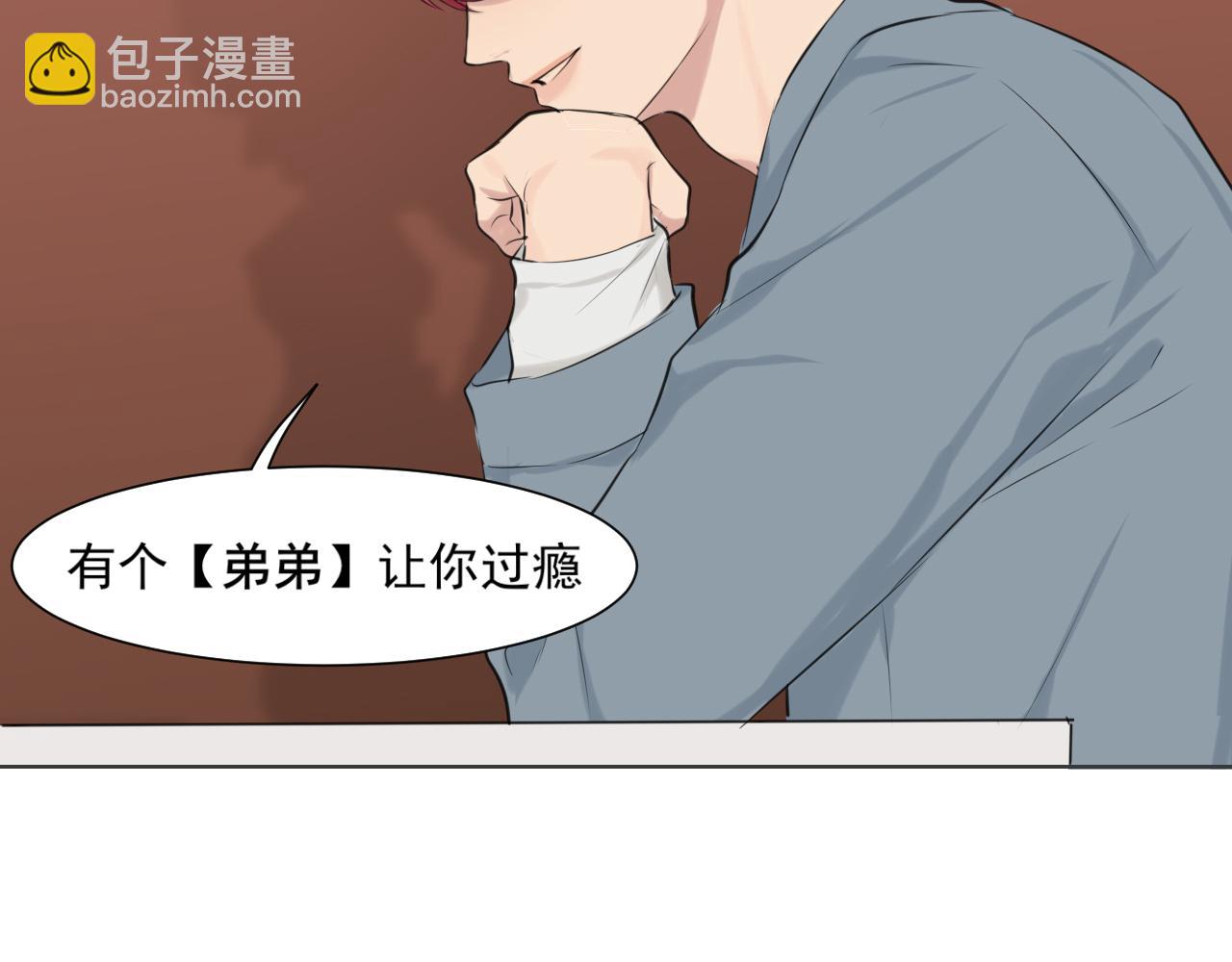 第五十八话 朋友竟然对我...?!(1/3)-第60话