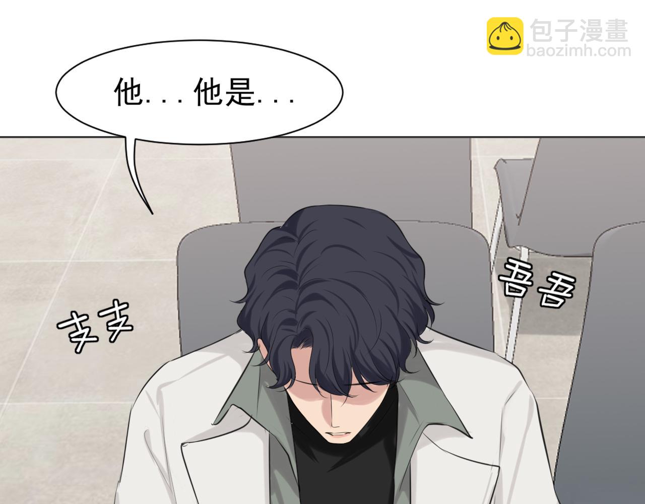 第五十八话 朋友竟然对我...?!(1/3)-第60话