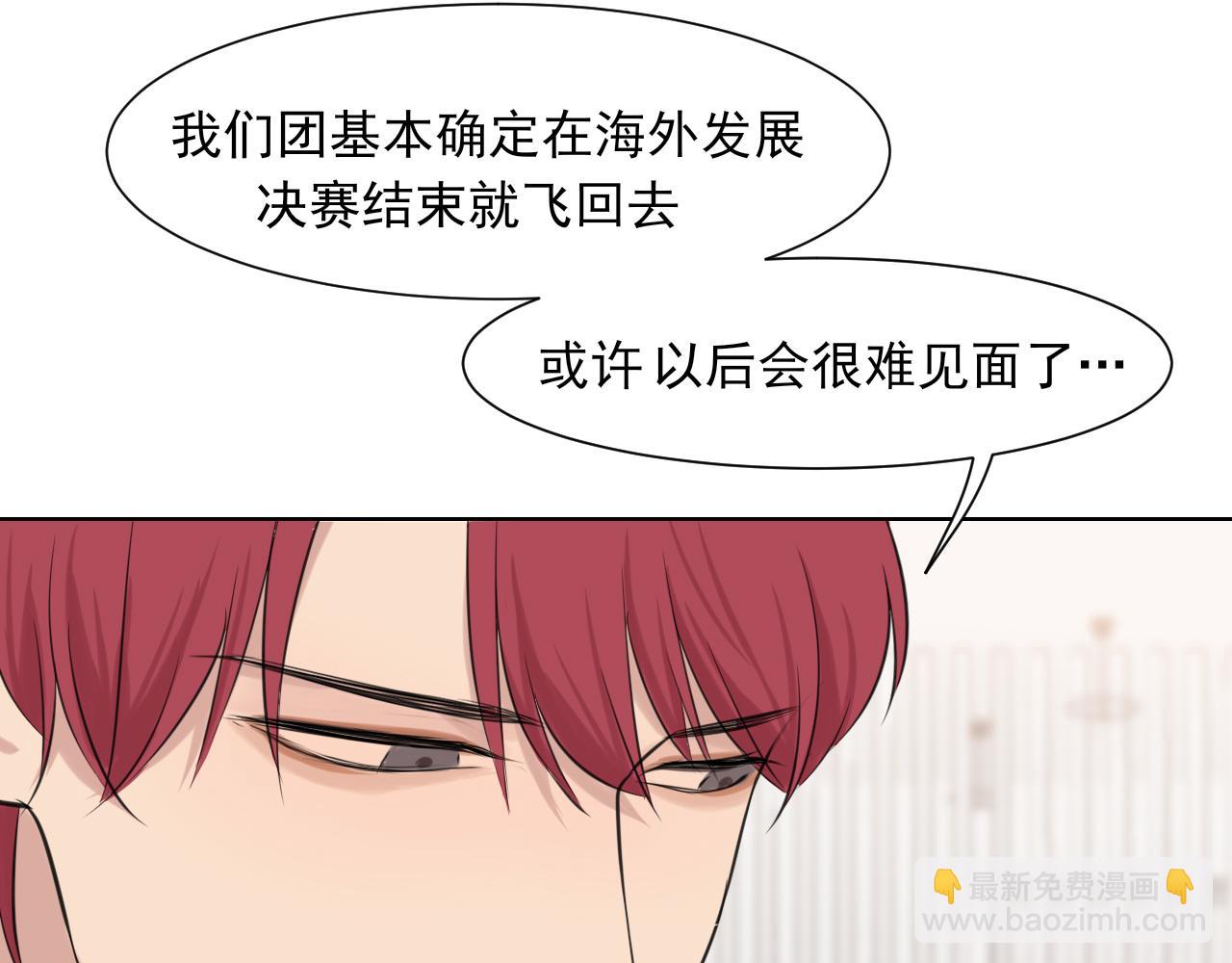 第五十八话 朋友竟然对我...?!(1/3)-第60话