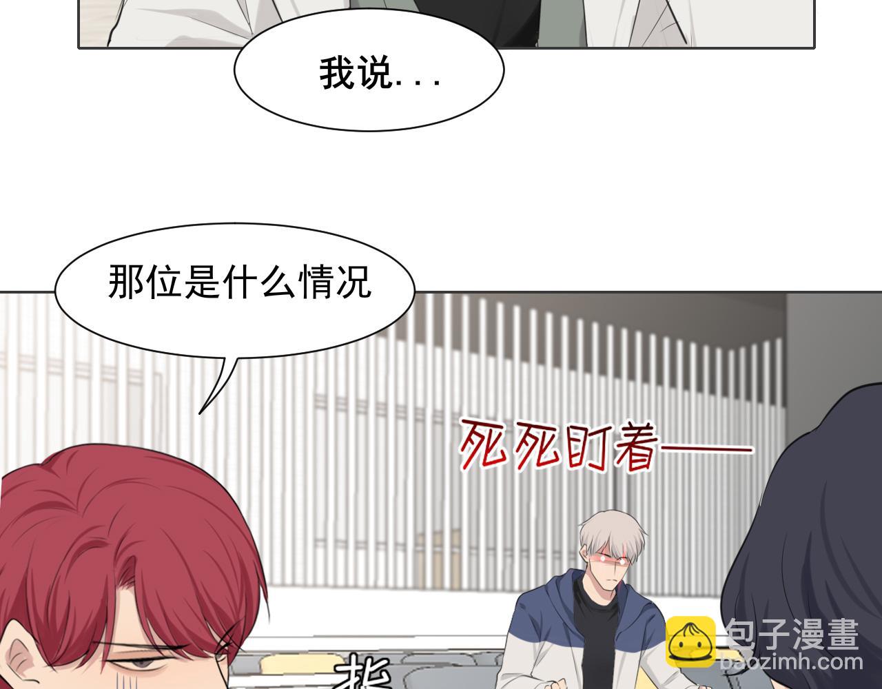 第五十八话 朋友竟然对我...?!(1/3)-第60话