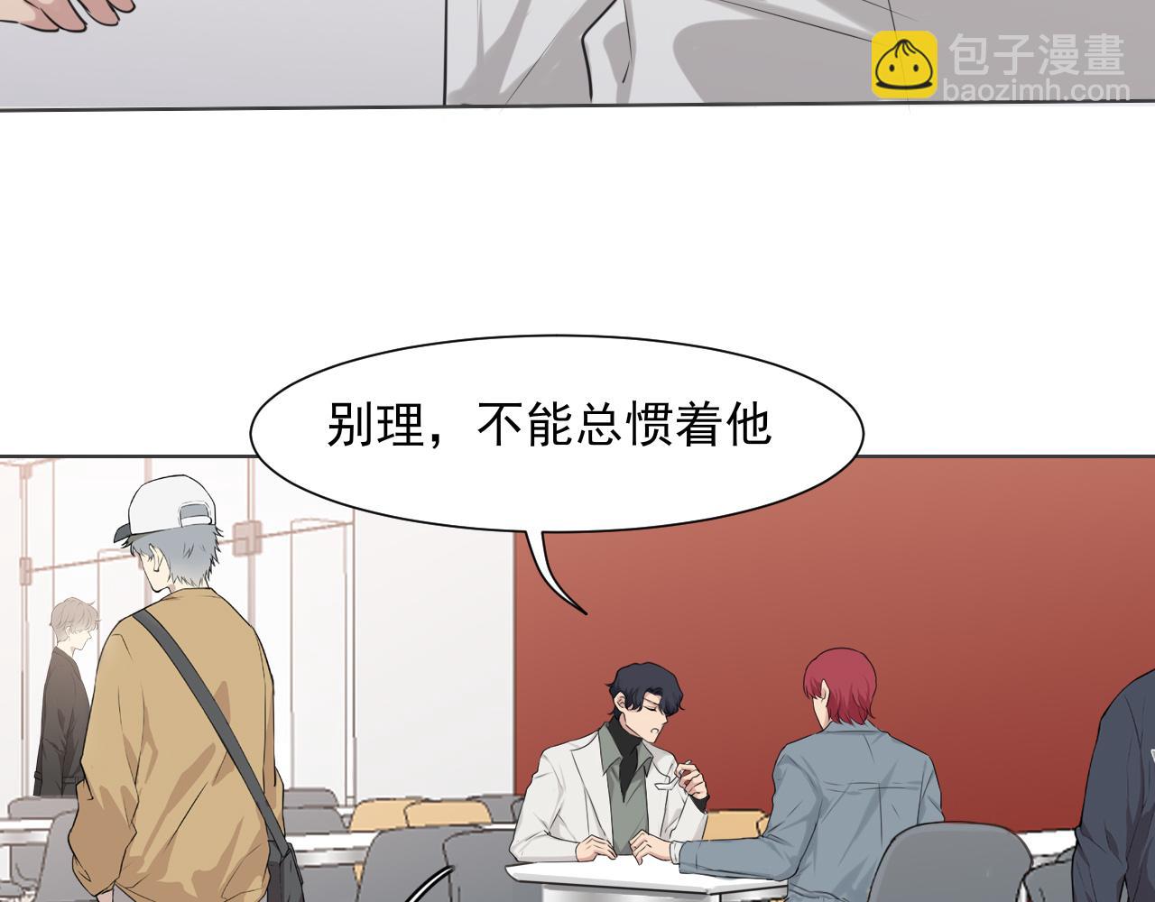 第五十八话 朋友竟然对我...?!(1/3)-第60话