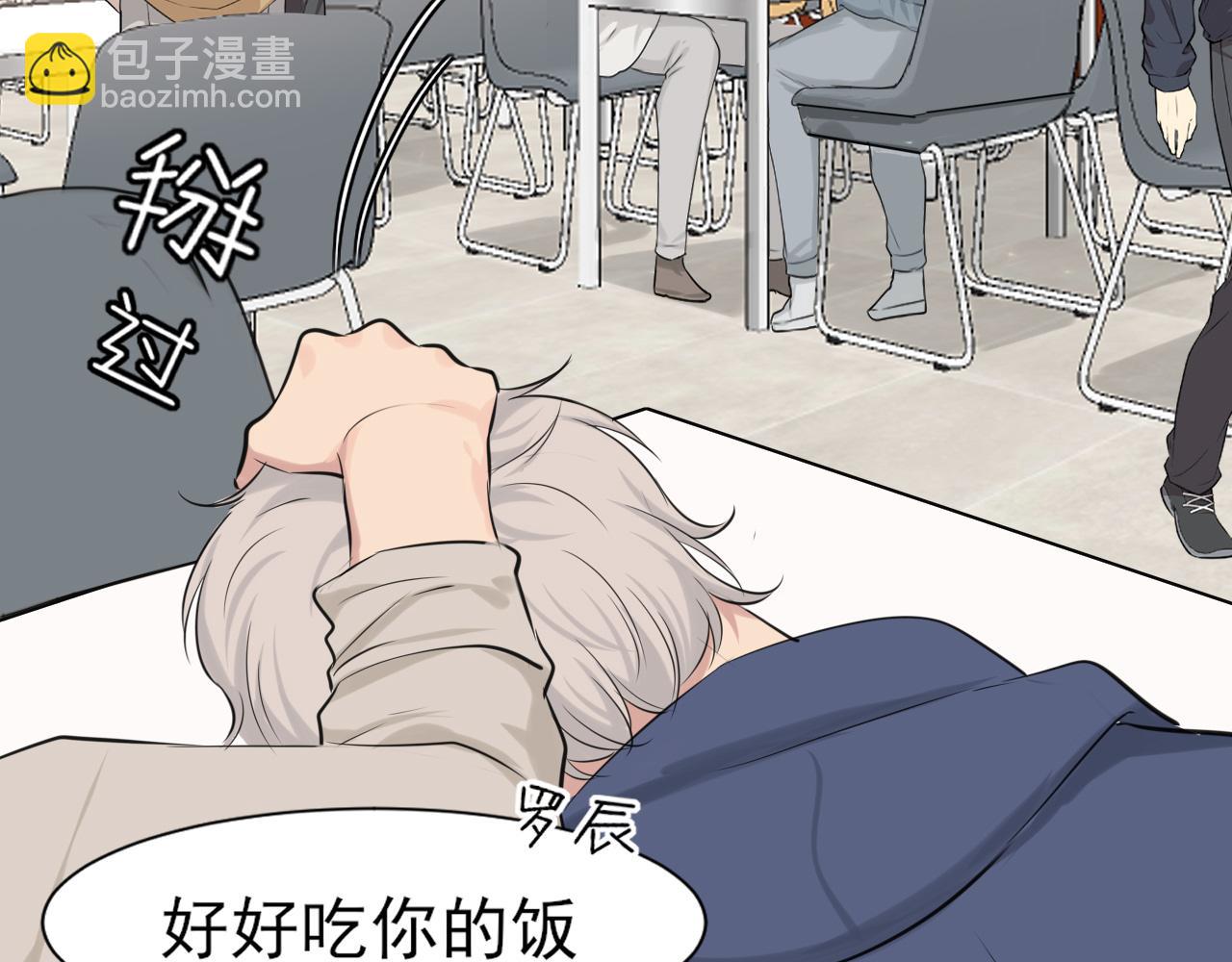 第五十八话 朋友竟然对我...?!(1/3)-第60话