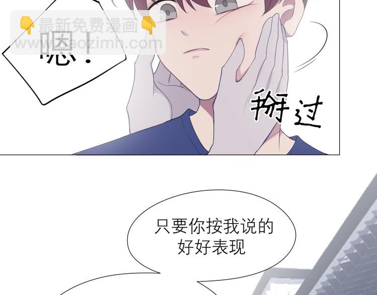 第五话 生日(1/2)-第6话