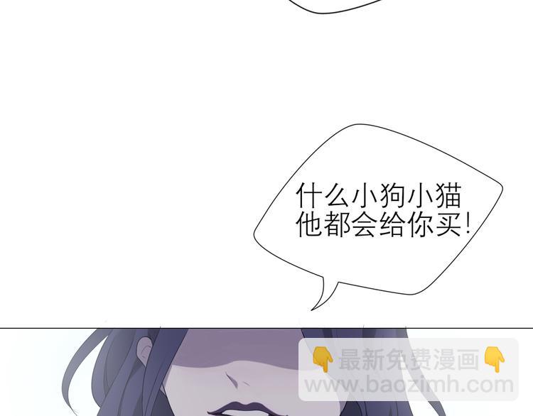 第五话 生日(1/2)-第6话