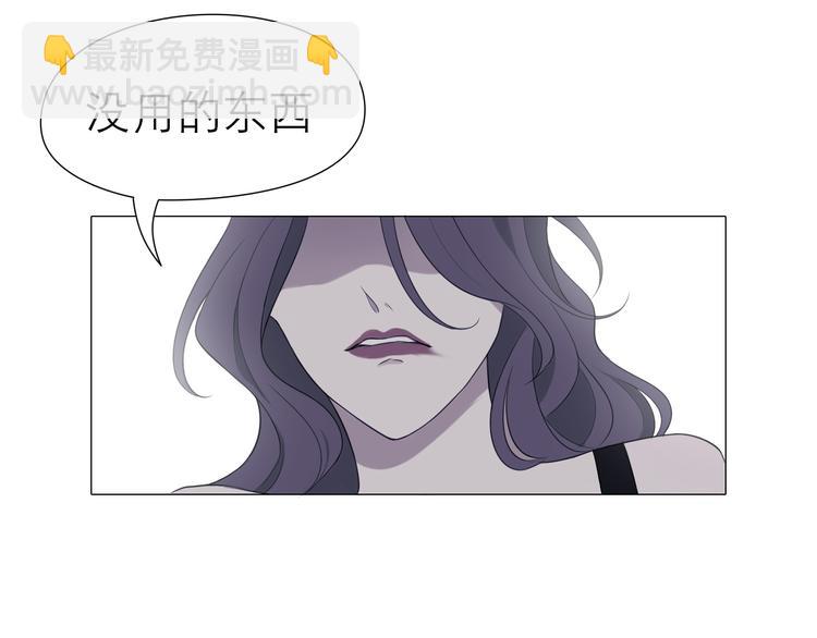 第五话 生日(1/2)-第6话