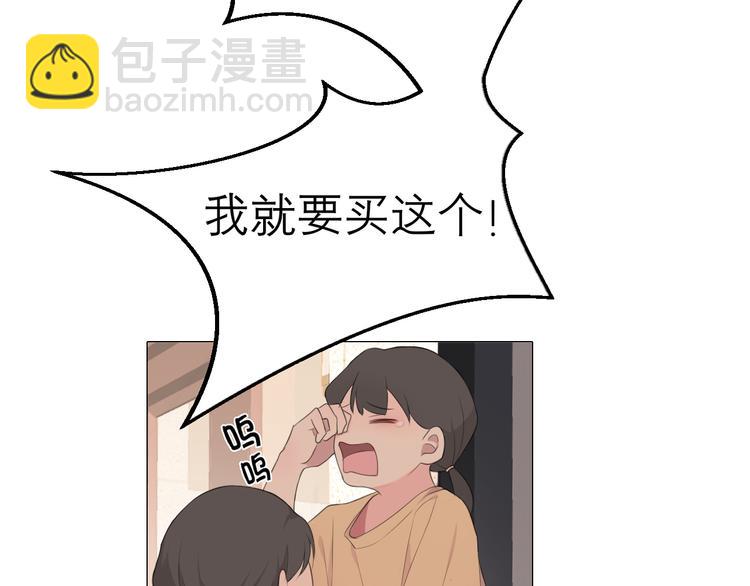 第五话 生日(1/2)-第6话