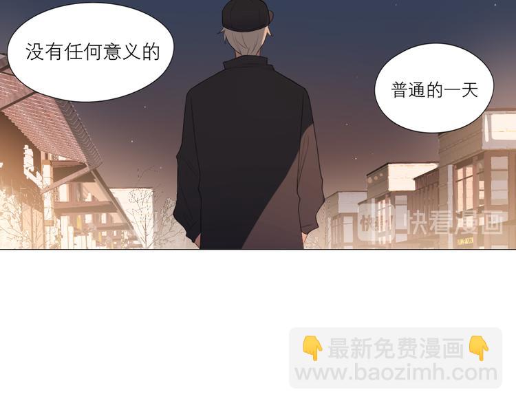 第五话 生日(1/2)-第6话
