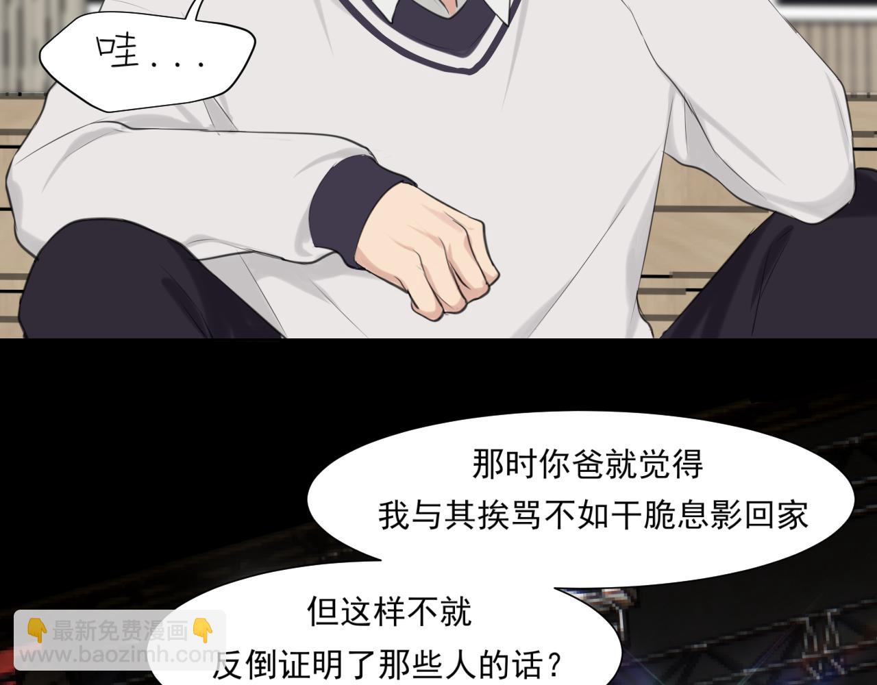 第六十话 尽在不言中(1/3)-第62话