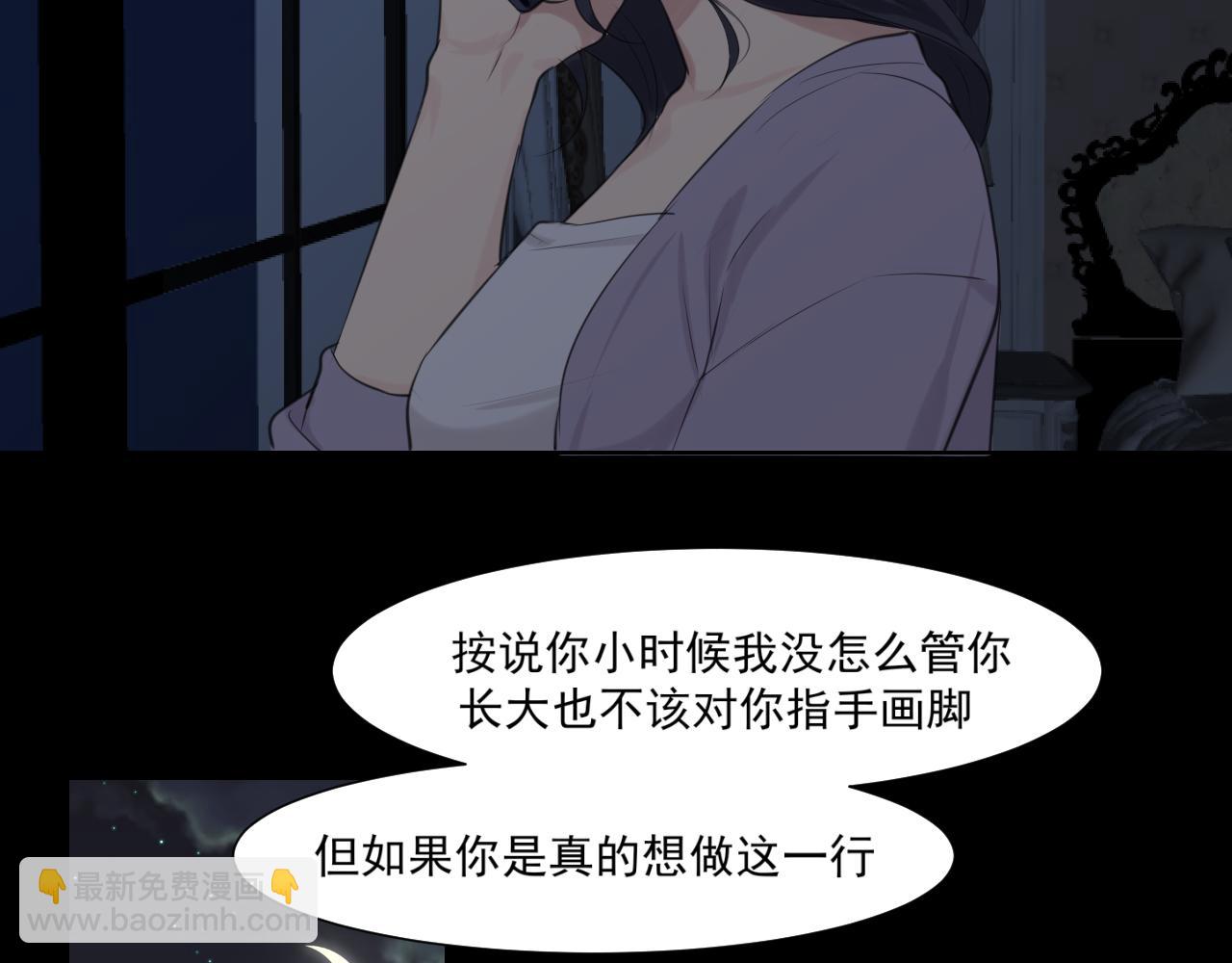 第六十话 尽在不言中(1/3)-第62话