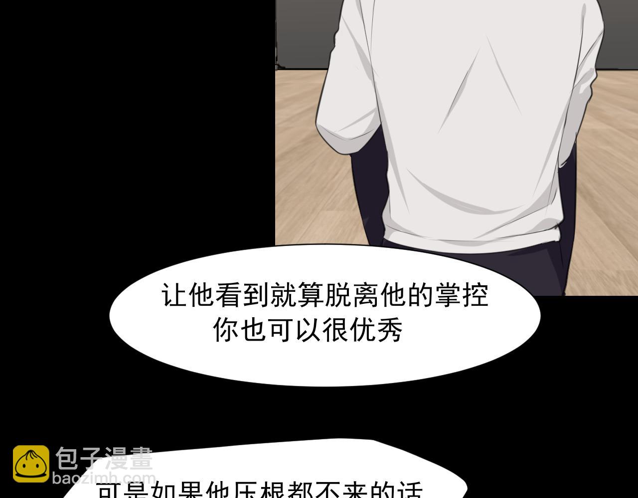 第六十话 尽在不言中(1/3)-第62话