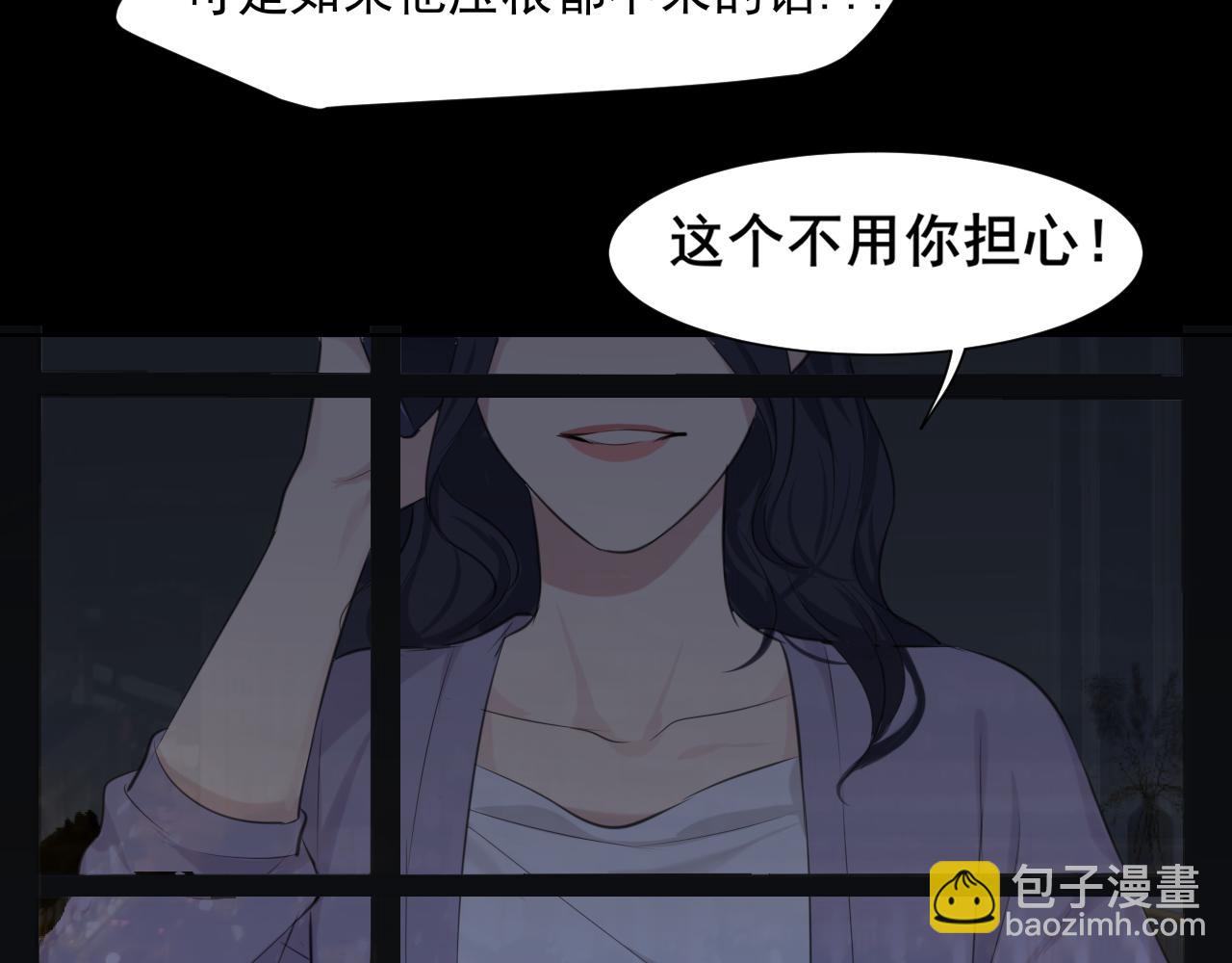第六十话 尽在不言中(1/3)-第62话