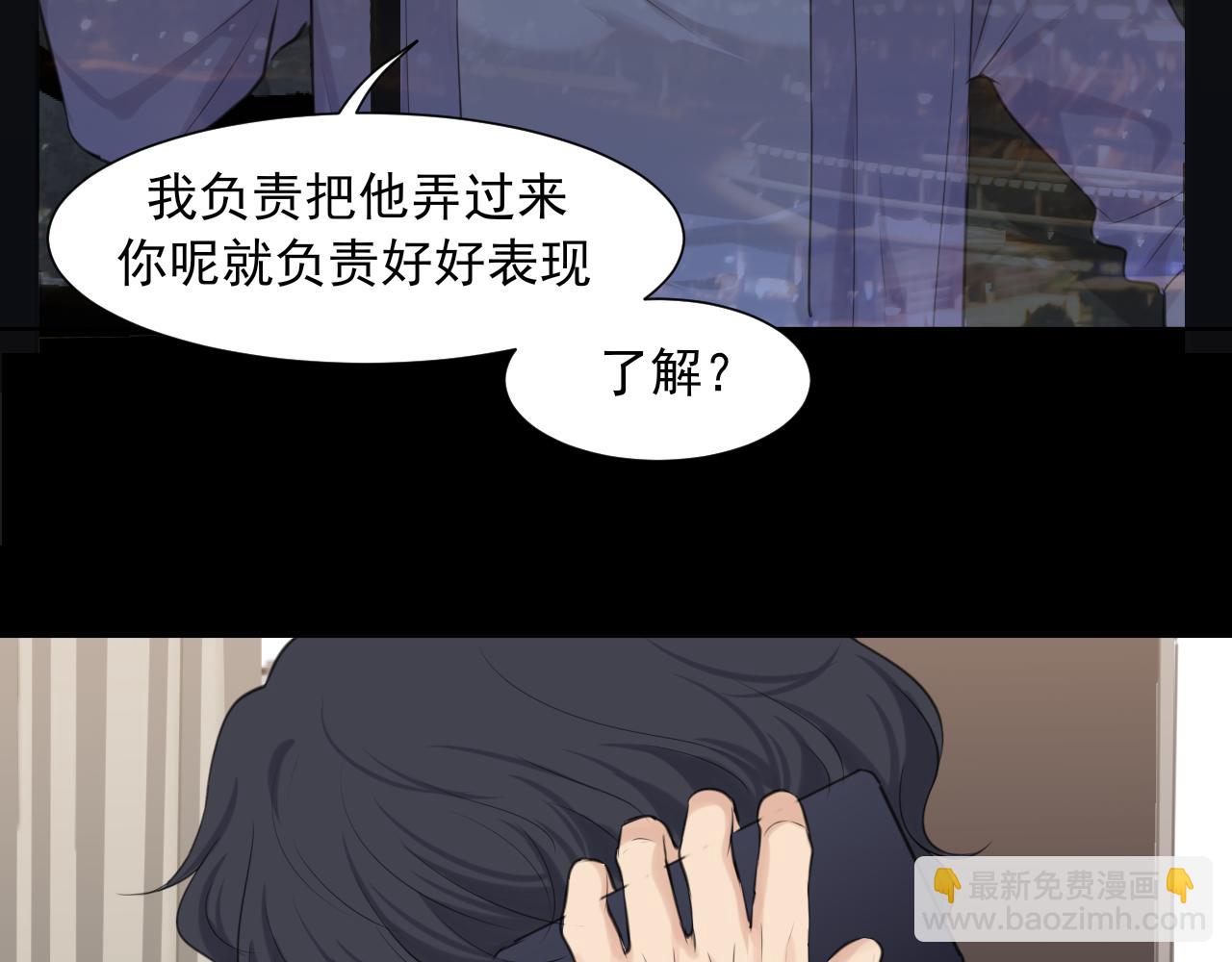 第六十话 尽在不言中(1/3)-第62话