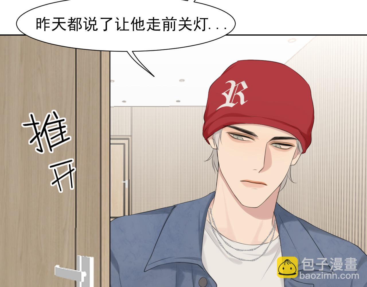 第六十话 尽在不言中(1/3)-第62话
