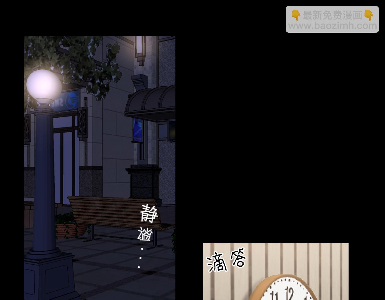 第六十话 尽在不言中(1/3)-第62话