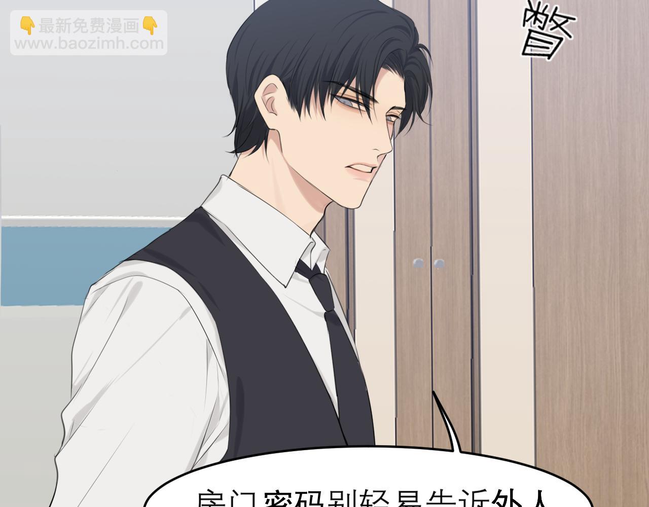 第六十二话 我喜欢你的味道(1/3)-第64话