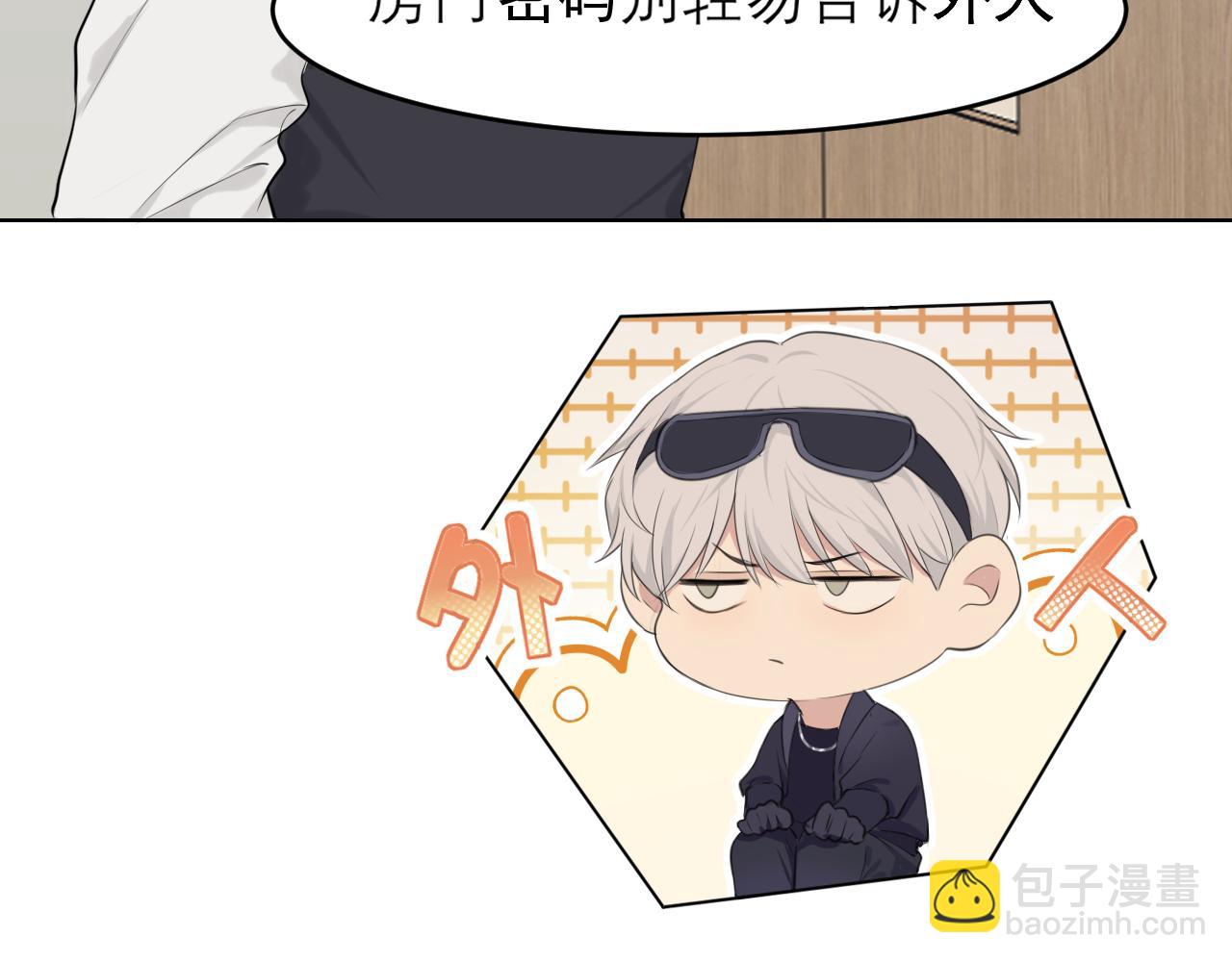 第六十二话 我喜欢你的味道(1/3)-第64话