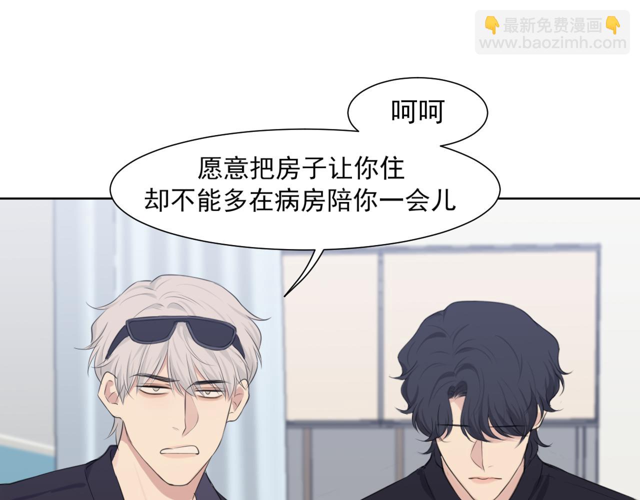 第六十二话 我喜欢你的味道(1/3)-第64话
