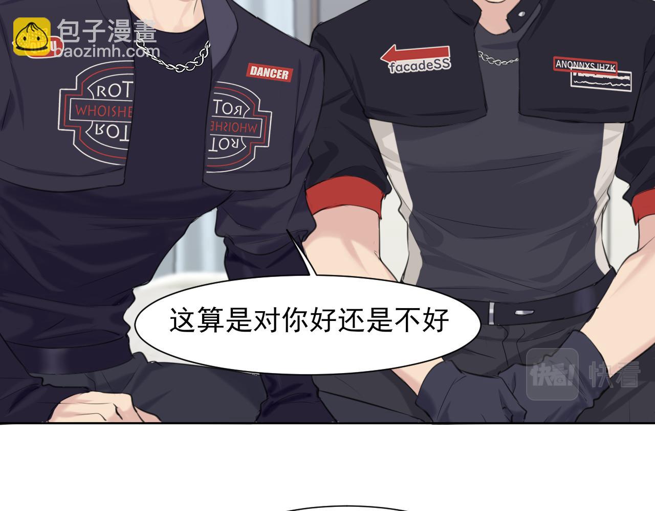 第六十二话 我喜欢你的味道(1/3)-第64话