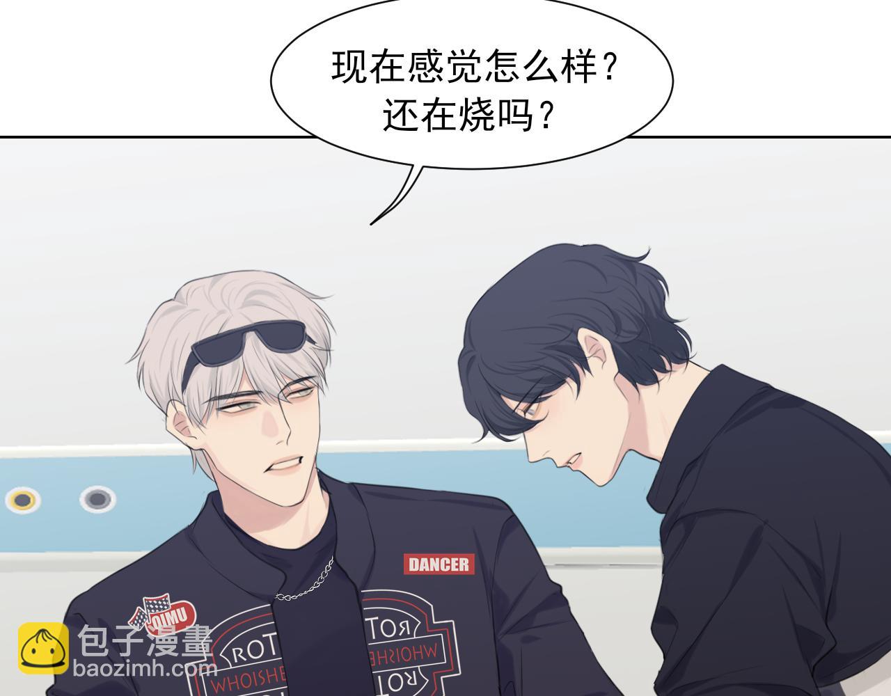 第六十二话 我喜欢你的味道(1/3)-第64话