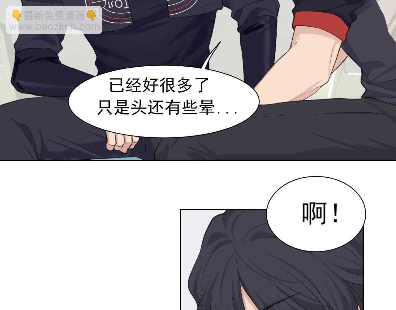 第六十二话 我喜欢你的味道(1/3)-第64话
