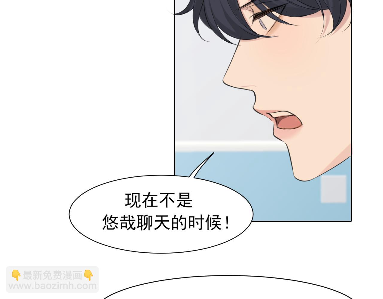 第六十二话 我喜欢你的味道(1/3)-第64话