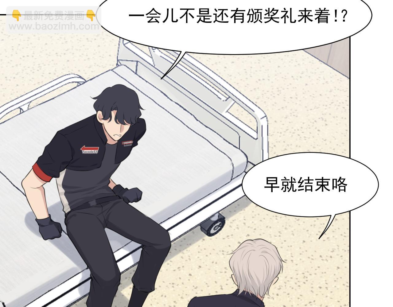 第六十二话 我喜欢你的味道(1/3)-第64话