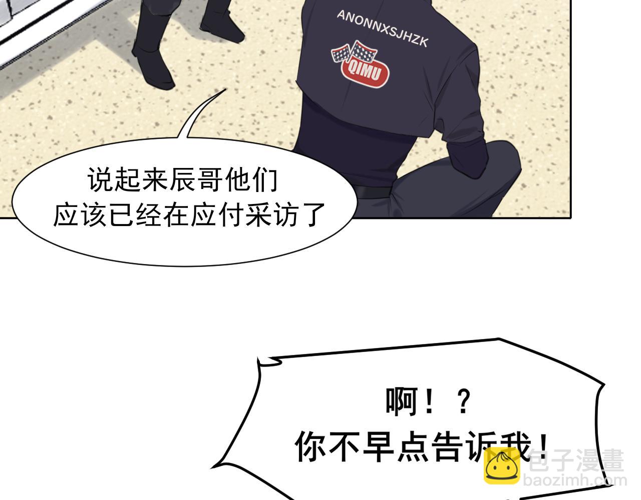 第六十二话 我喜欢你的味道(1/3)-第64话