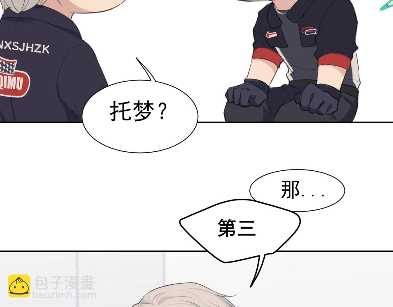第六十二话 我喜欢你的味道(1/3)-第64话