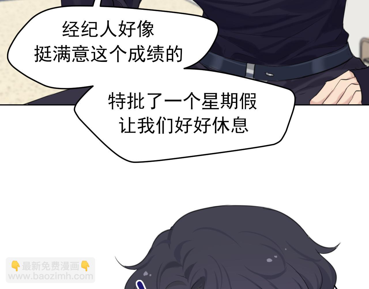 第六十二话 我喜欢你的味道(1/3)-第64话
