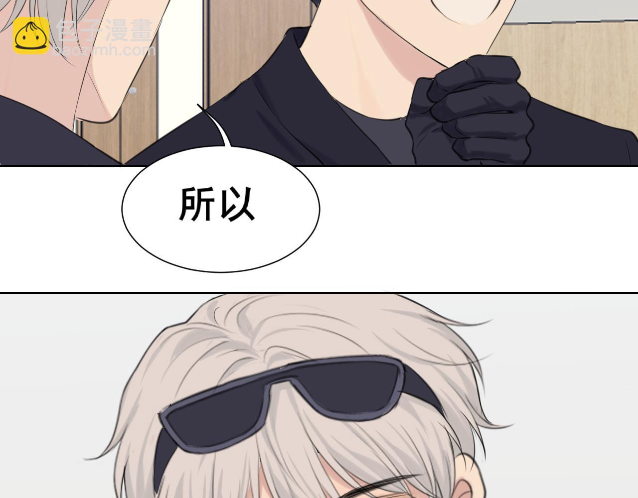 第六十二话 我喜欢你的味道(1/3)-第64话
