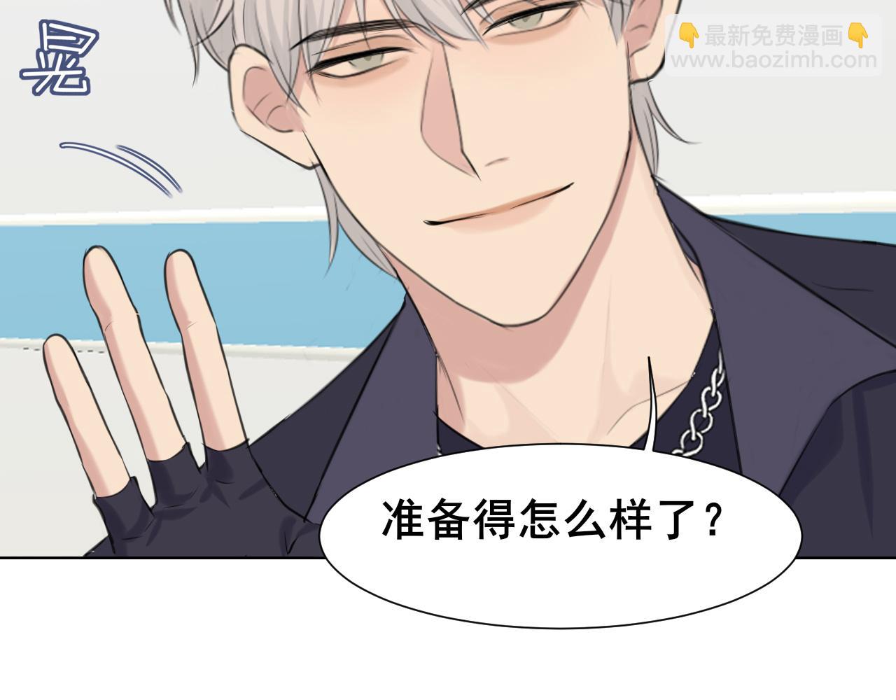 第六十二话 我喜欢你的味道(1/3)-第64话
