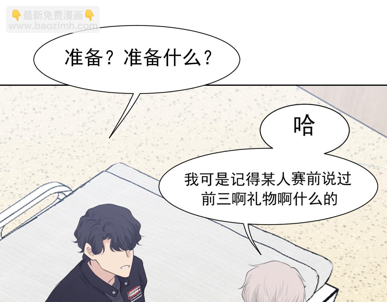 第六十二话 我喜欢你的味道(1/3)-第64话